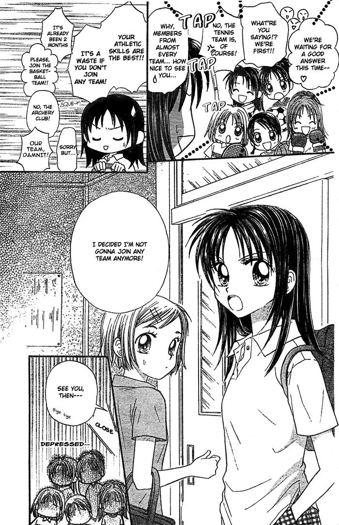 Natsu no Koshien Chapter 1 page 5 - Chapter 1