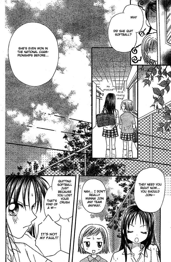 Natsu no Koshien Chapter 1 page 6 - Chapter 1