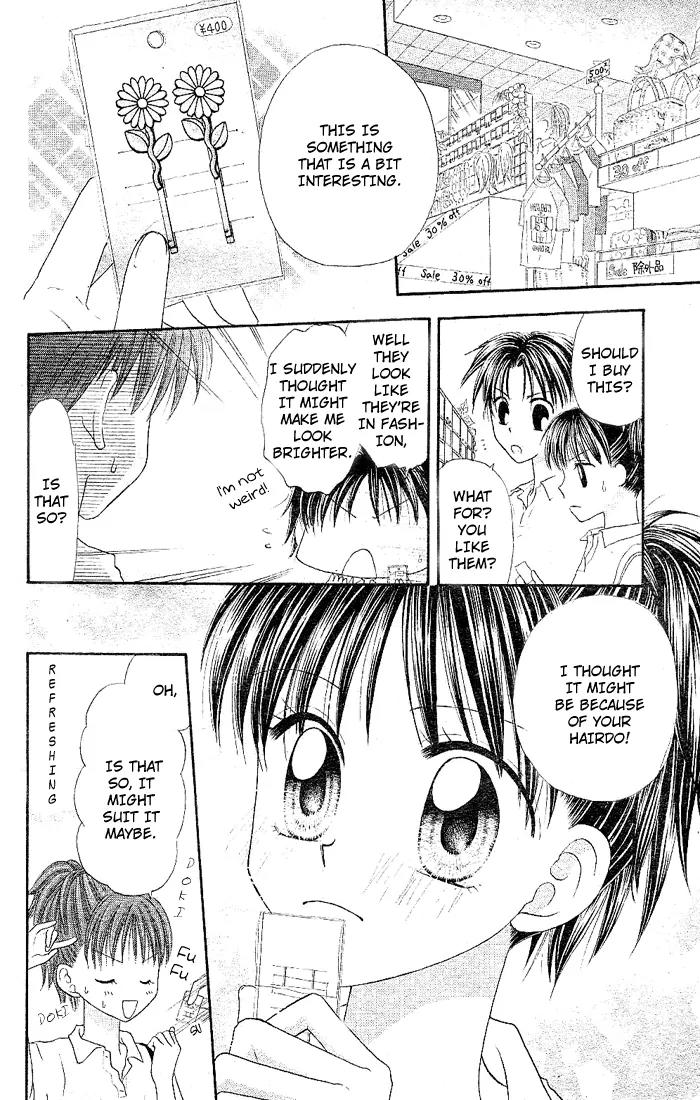 Natsu no Koshien Chapter 2 page 13 - Chapter 2