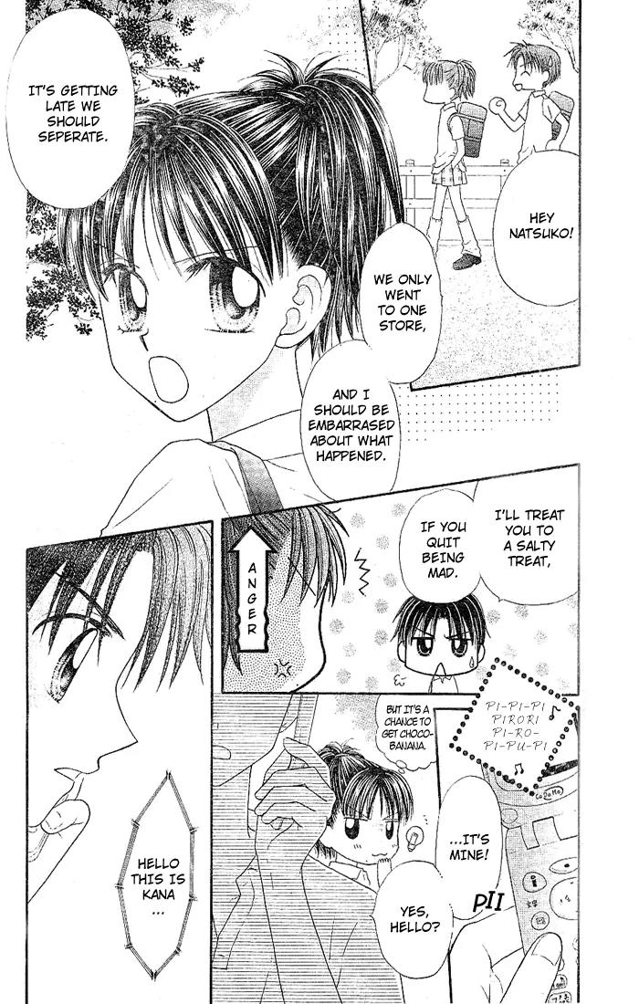 Natsu no Koshien Chapter 2 page 15 - Chapter 2