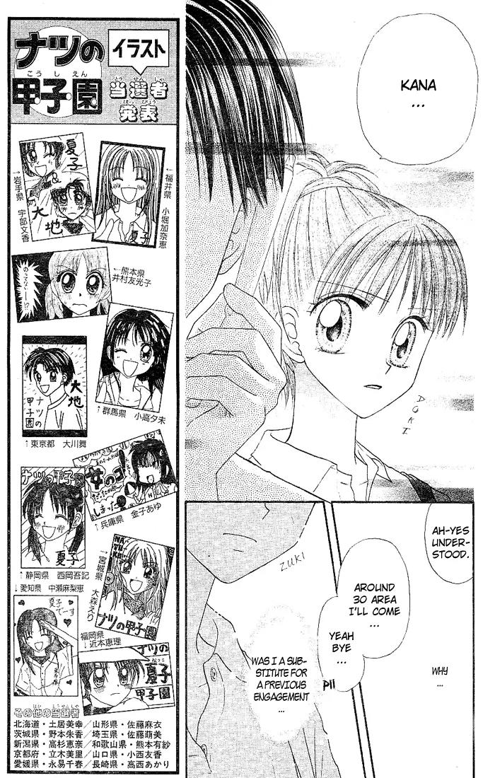 Natsu no Koshien Chapter 2 page 16 - Chapter 2