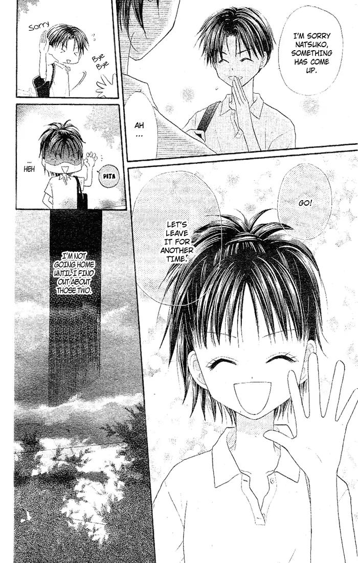 Natsu no Koshien Chapter 2 page 17 - Chapter 2