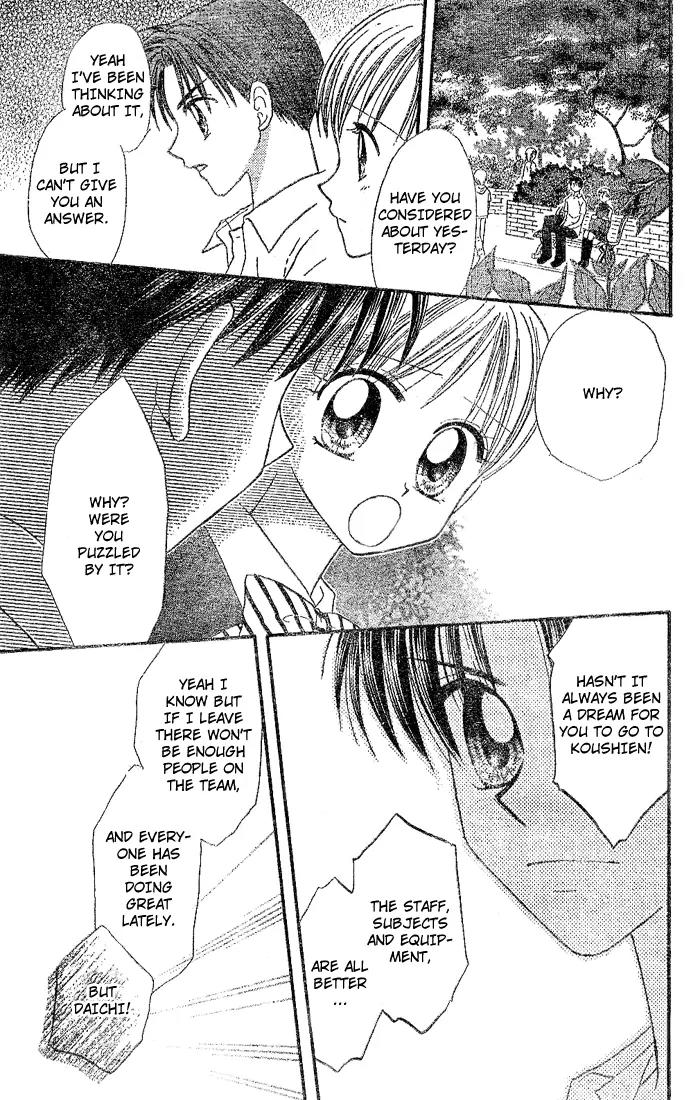 Natsu no Koshien Chapter 2 page 18 - Chapter 2