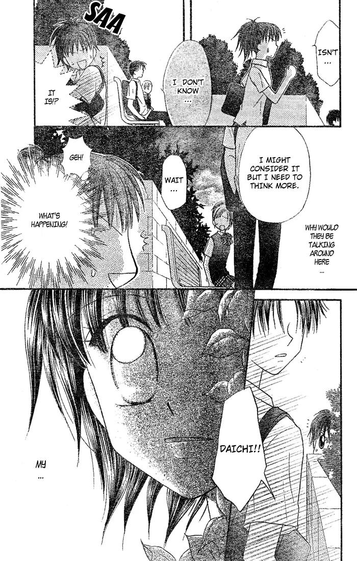 Natsu no Koshien Chapter 2 page 20 - Chapter 2
