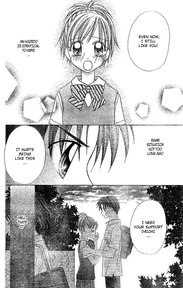 Natsu no Koshien Chapter 2 page 21 - Chapter 2