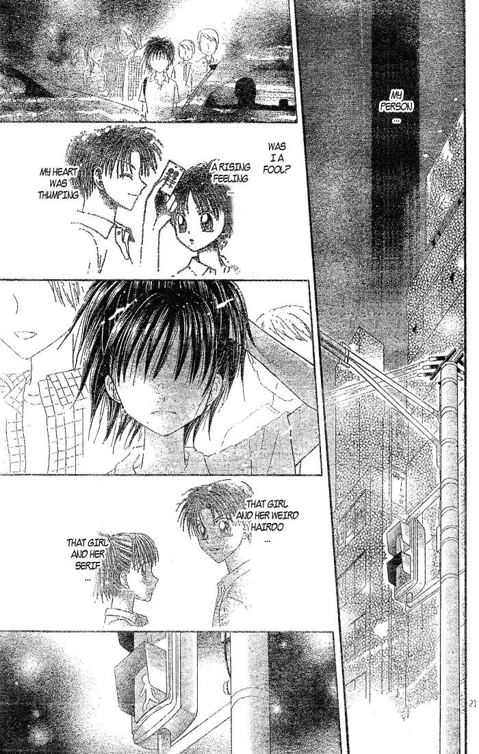 Natsu no Koshien Chapter 2 page 22 - Chapter 2