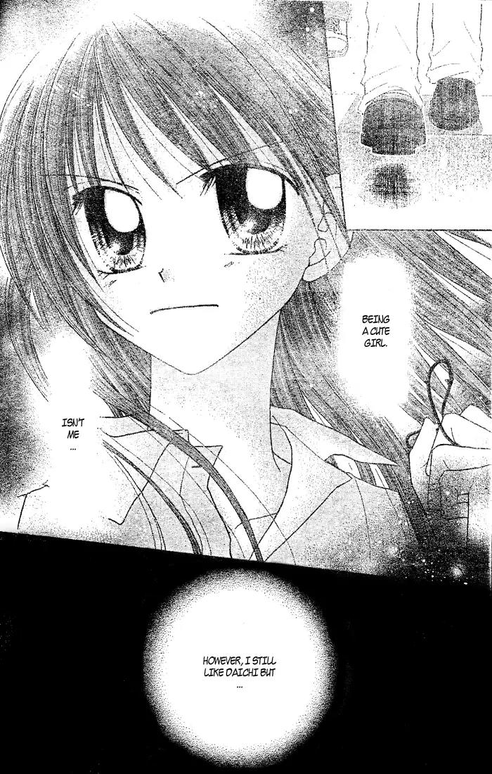 Natsu no Koshien Chapter 2 page 23 - Chapter 2