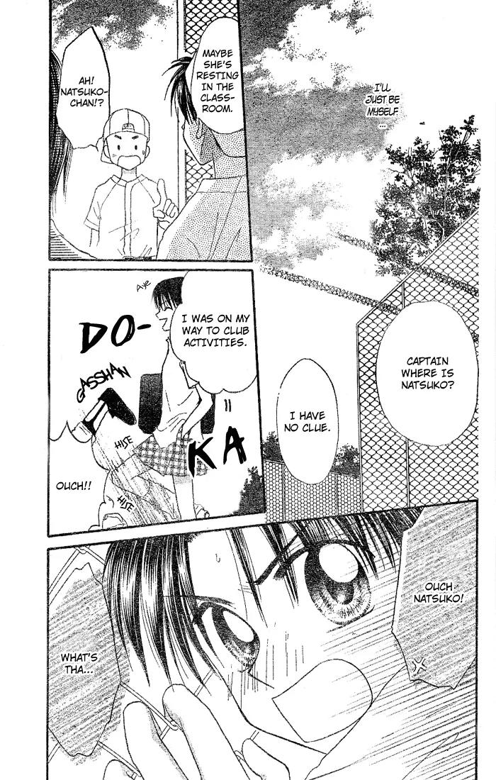 Natsu no Koshien Chapter 2 page 24 - Chapter 2