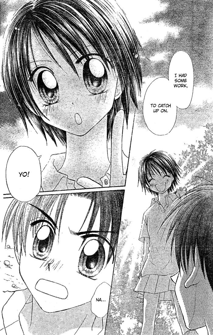 Natsu no Koshien Chapter 2 page 25 - Chapter 2