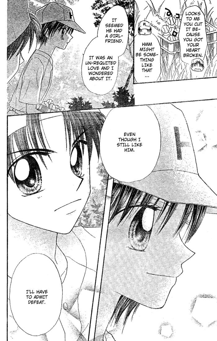 Natsu no Koshien Chapter 2 page 27 - Chapter 2