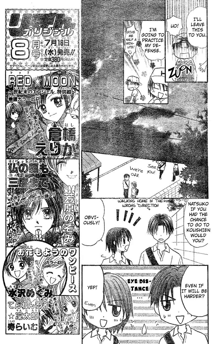 Natsu no Koshien Chapter 2 page 28 - Chapter 2