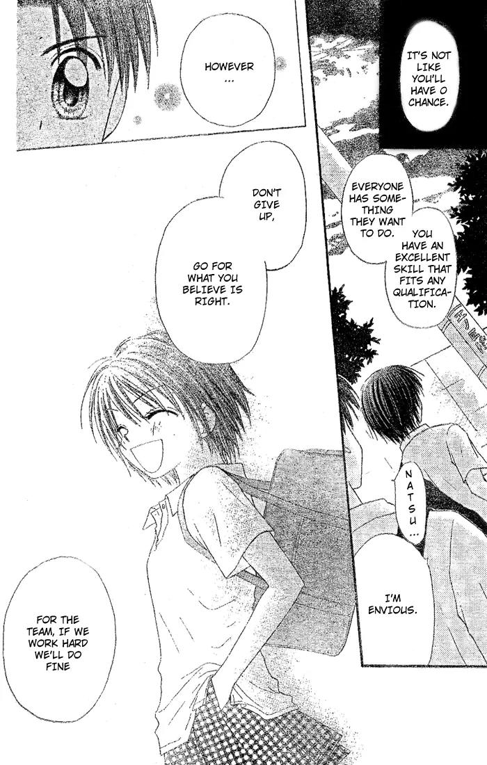 Natsu no Koshien Chapter 2 page 29 - Chapter 2