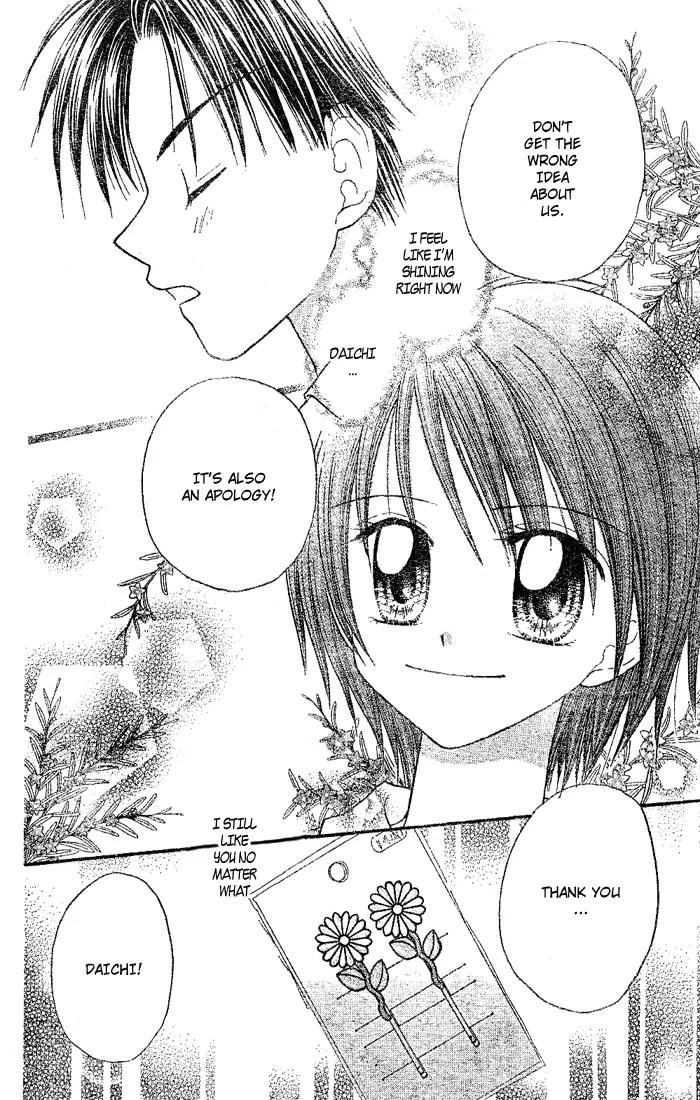Natsu no Koshien Chapter 2 page 31 - Chapter 2