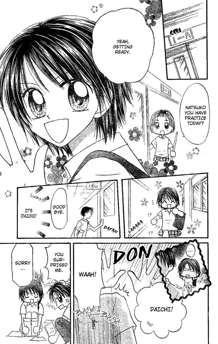 Natsu no Koshien Chapter 2 page 32 - Chapter 2