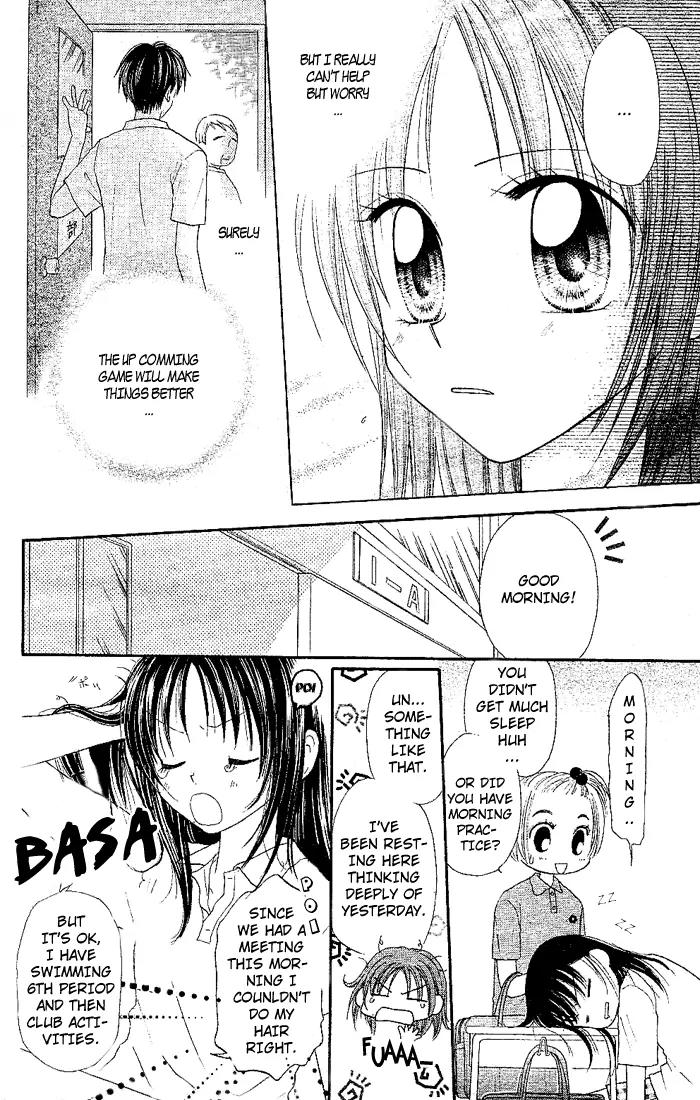 Natsu no Koshien Chapter 2 page 5 - Chapter 2