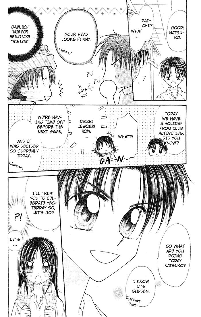 Natsu no Koshien Chapter 2 page 7 - Chapter 2