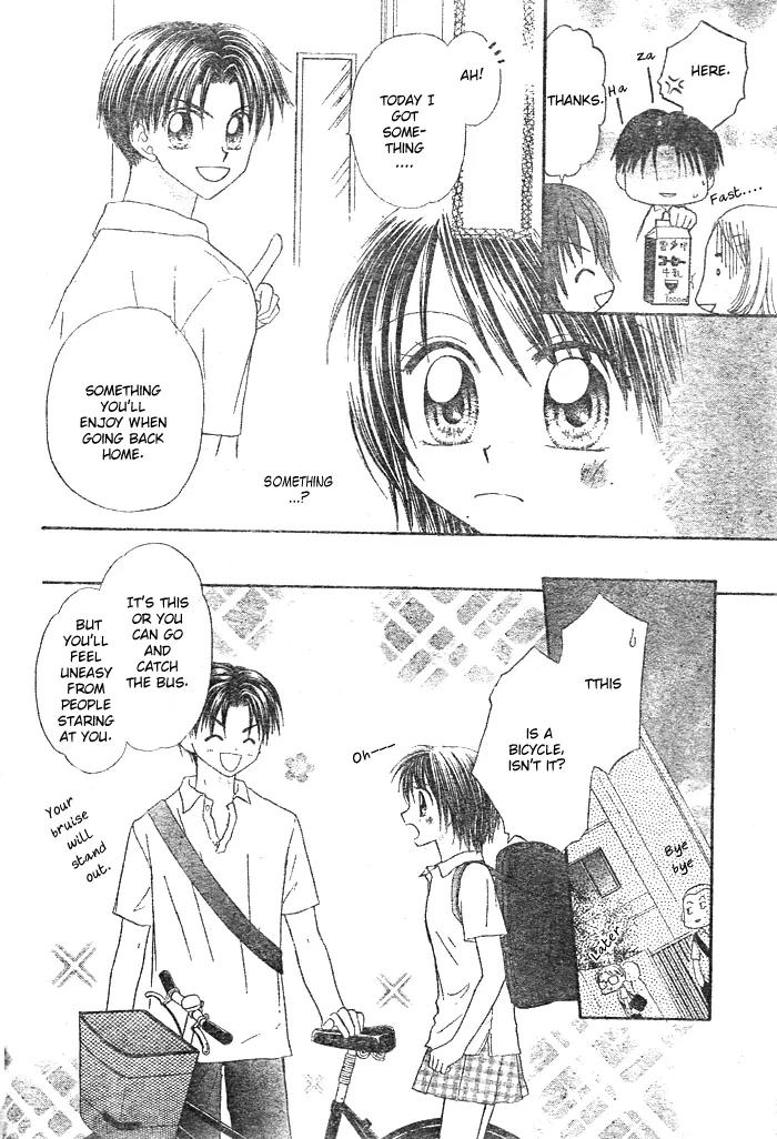 Natsu no Koshien Chapter 3 page 11 - Chapter 3