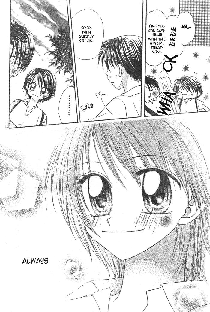 Natsu no Koshien Chapter 3 page 13 - Chapter 3