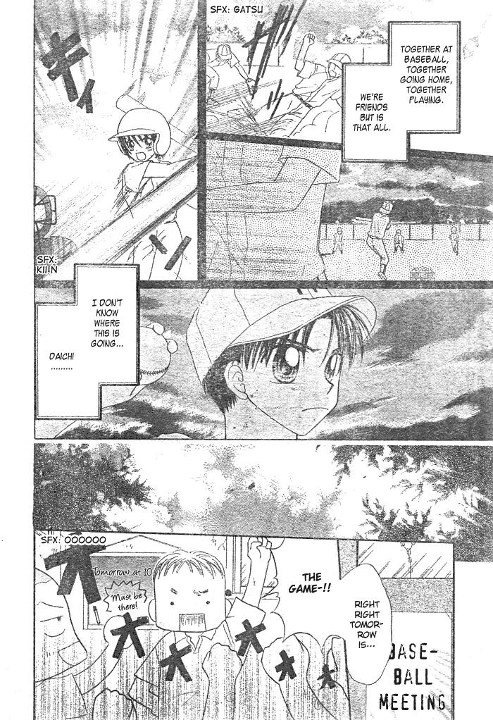 Natsu no Koshien Chapter 3 page 15 - Chapter 3