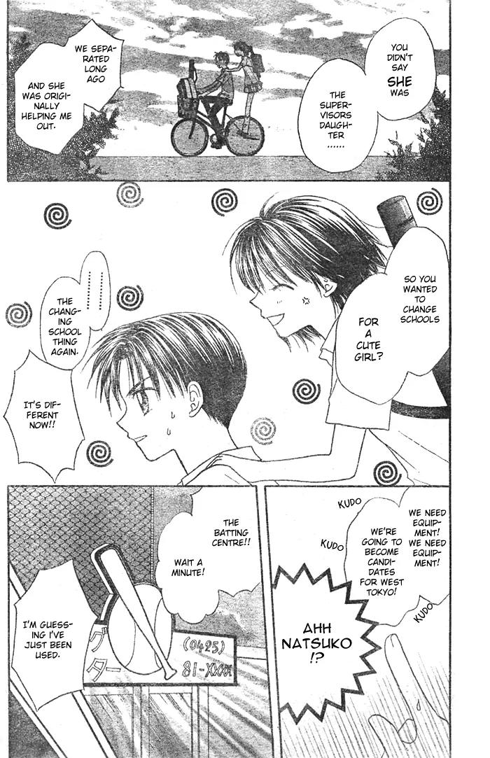 Natsu no Koshien Chapter 3 page 21 - Chapter 3