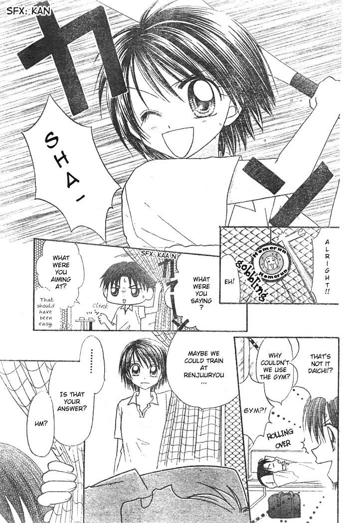 Natsu no Koshien Chapter 3 page 22 - Chapter 3