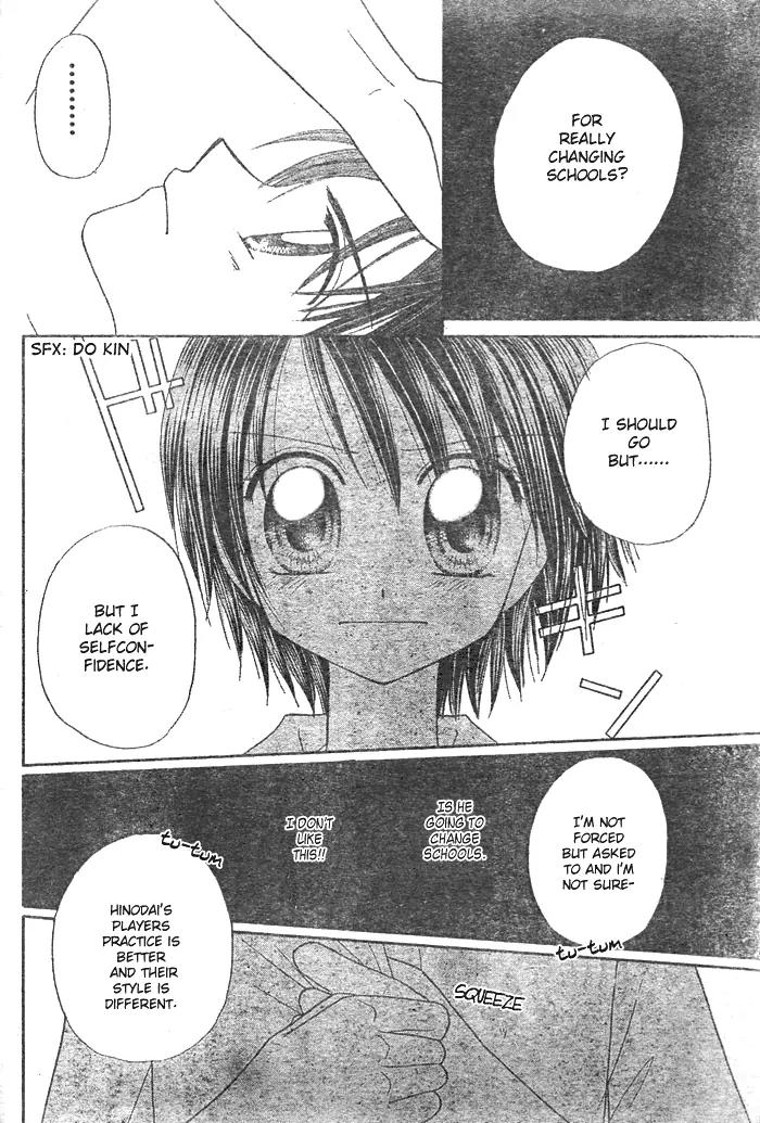 Natsu no Koshien Chapter 3 page 23 - Chapter 3