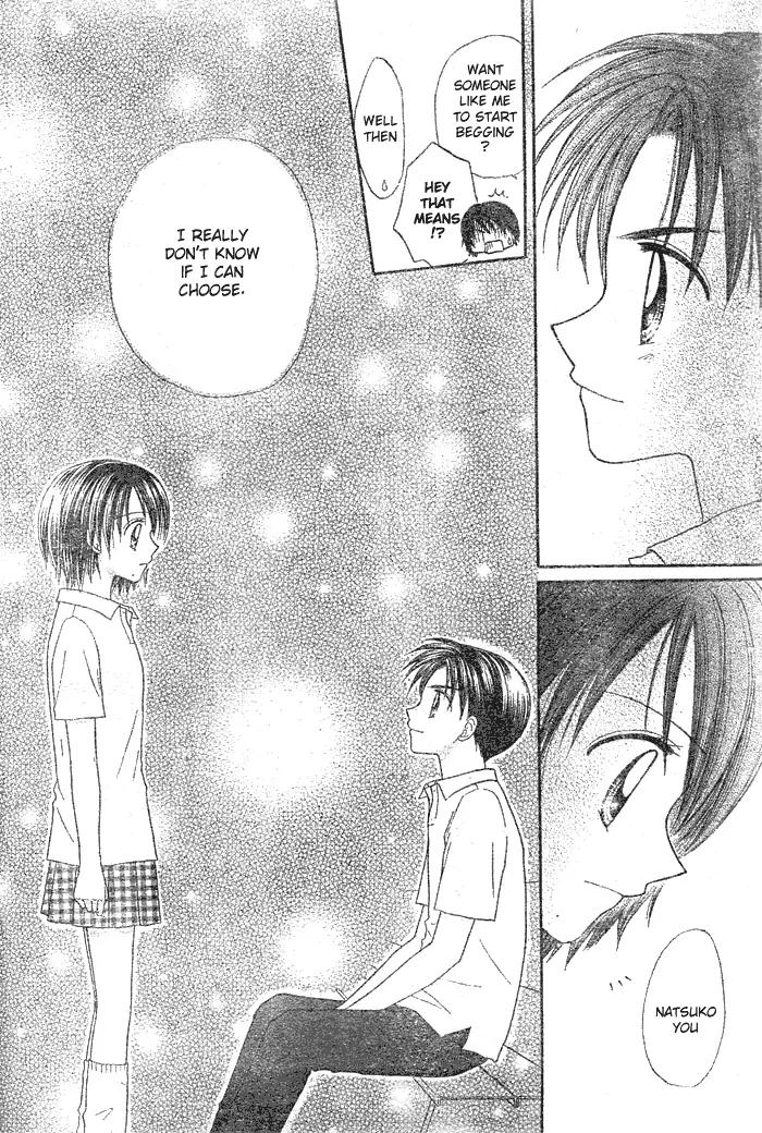Natsu no Koshien Chapter 3 page 25 - Chapter 3