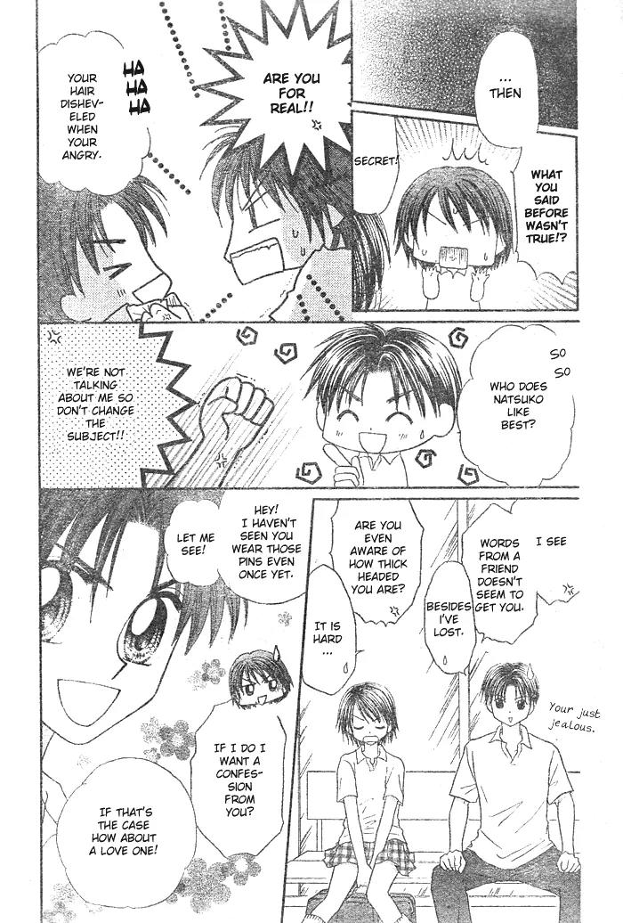 Natsu no Koshien Chapter 3 page 26 - Chapter 3