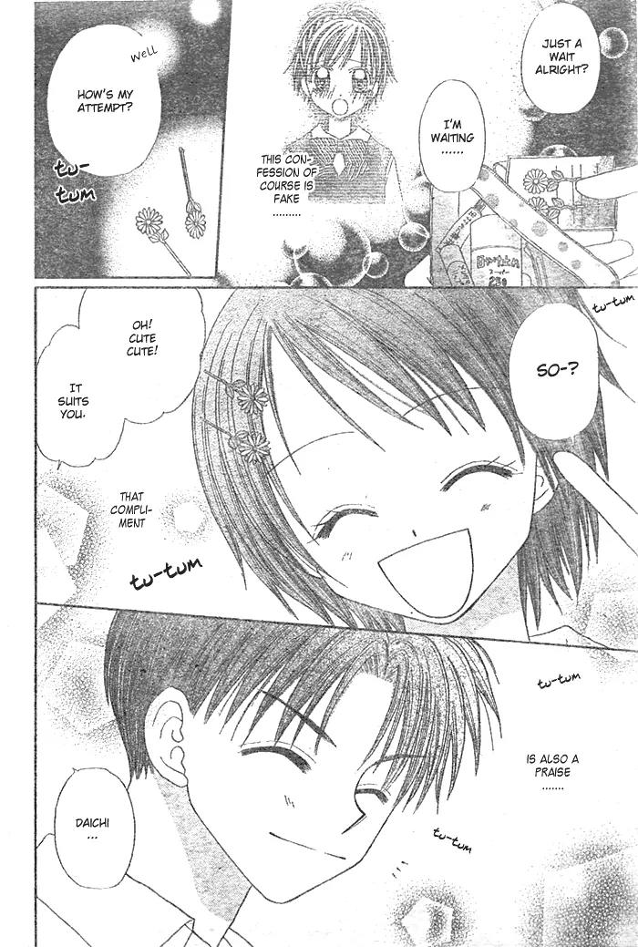 Natsu no Koshien Chapter 3 page 27 - Chapter 3