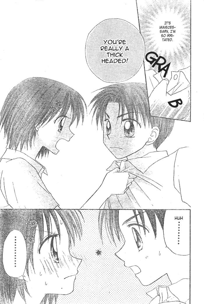 Natsu no Koshien Chapter 3 page 28 - Chapter 3