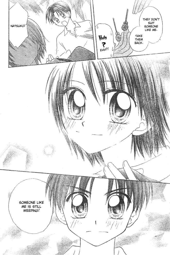 Natsu no Koshien Chapter 3 page 29 - Chapter 3