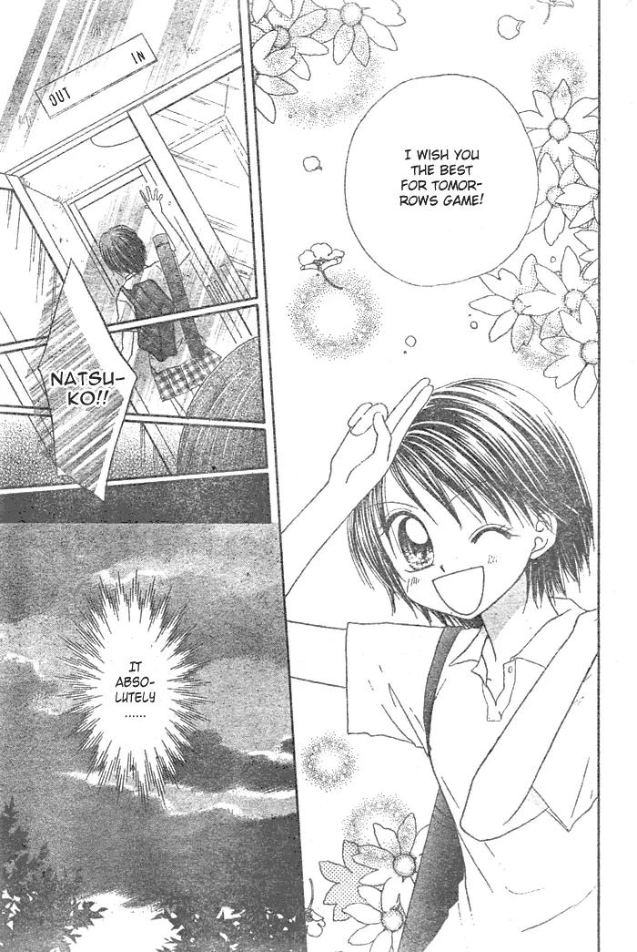 Natsu no Koshien Chapter 3 page 30 - Chapter 3