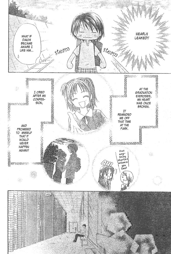 Natsu no Koshien Chapter 3 page 31 - Chapter 3