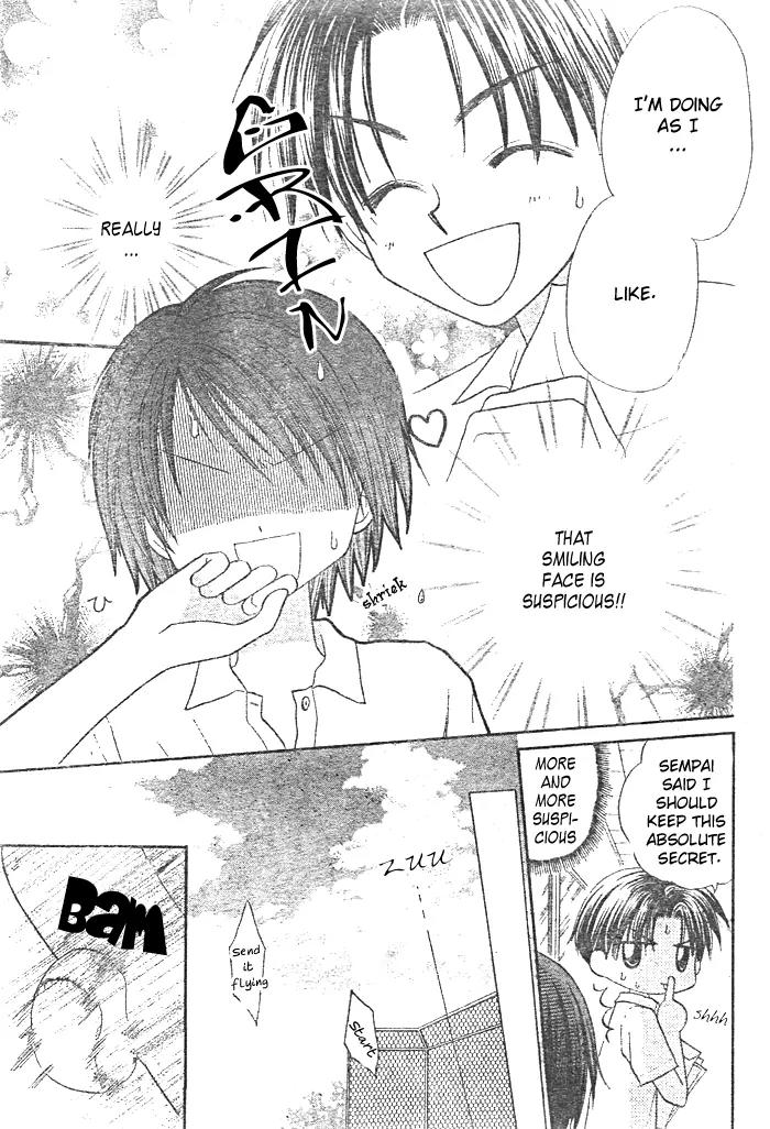 Natsu no Koshien Chapter 3 page 4 - Chapter 3