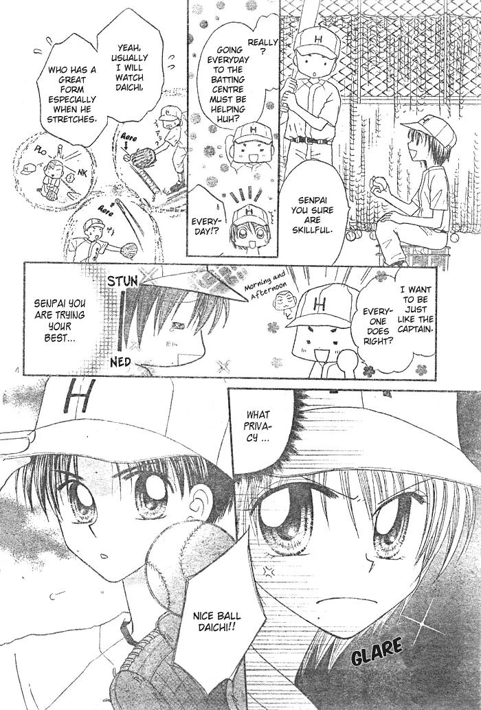 Natsu no Koshien Chapter 3 page 5 - Chapter 3
