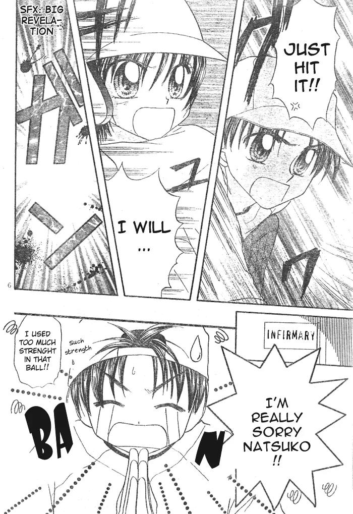Natsu no Koshien Chapter 3 page 7 - Chapter 3
