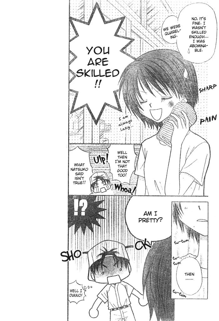 Natsu no Koshien Chapter 3 page 8 - Chapter 3