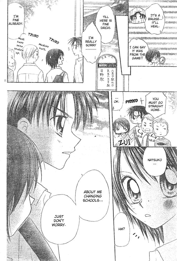 Natsu no Koshien Chapter 3 page 9 - Chapter 3
