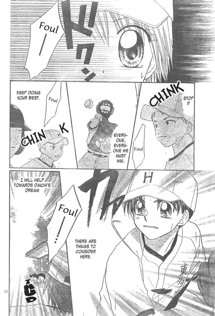 Natsu no Koshien Chapter 4 page 11 - Chapter 4