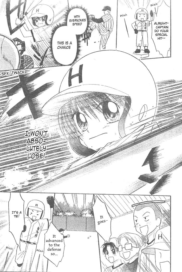 Natsu no Koshien Chapter 4 page 14 - Chapter 4