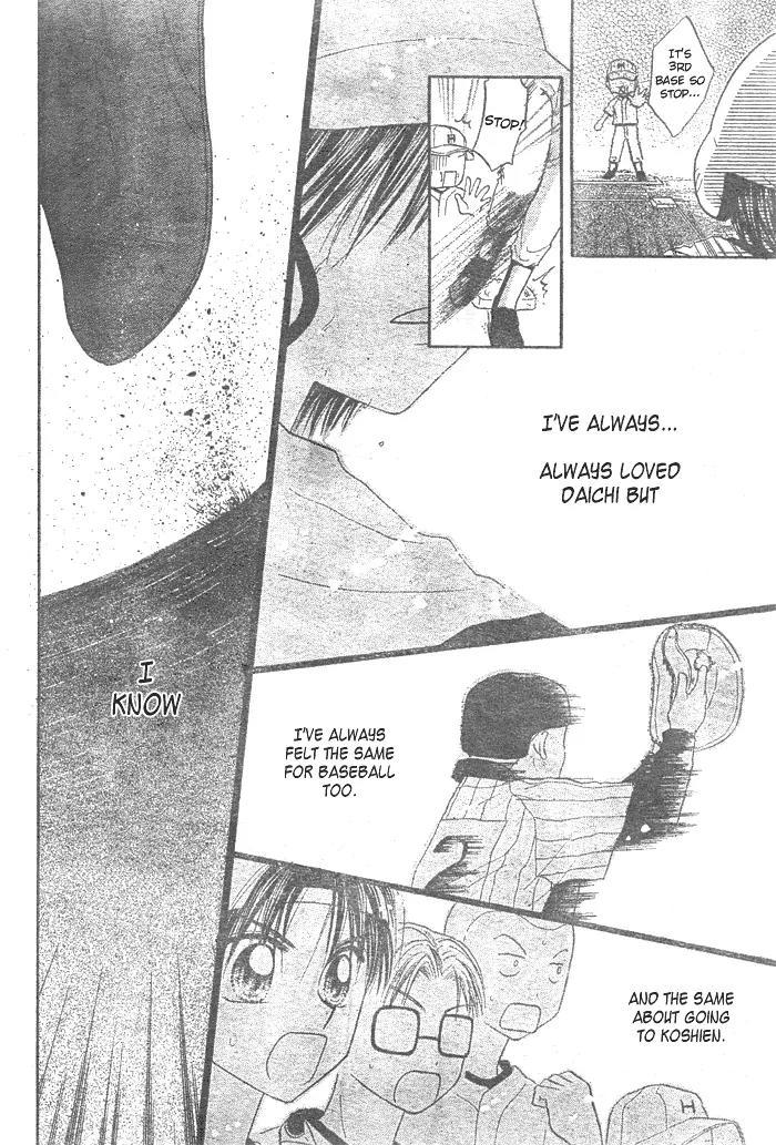 Natsu no Koshien Chapter 4 page 15 - Chapter 4