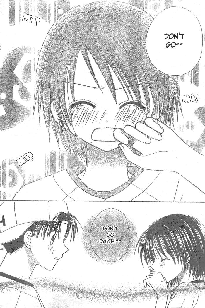 Natsu no Koshien Chapter 4 page 19 - Chapter 4