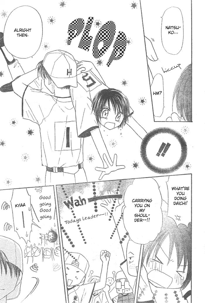Natsu no Koshien Chapter 4 page 20 - Chapter 4