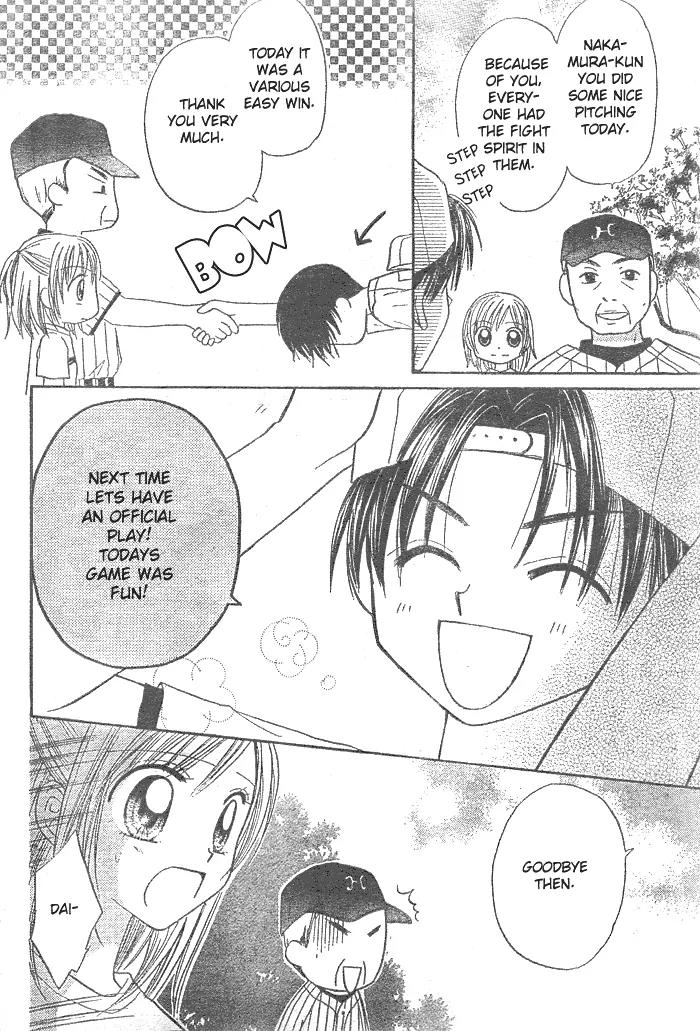 Natsu no Koshien Chapter 4 page 21 - Chapter 4