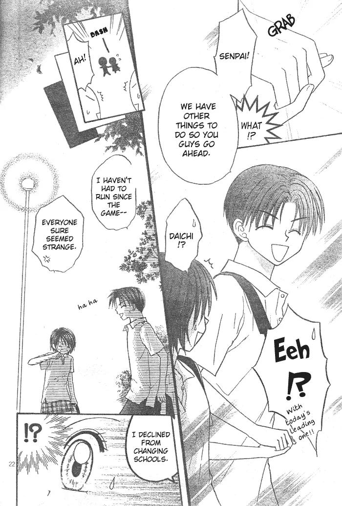 Natsu no Koshien Chapter 4 page 23 - Chapter 4