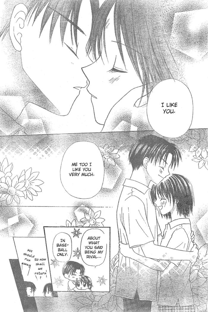 Natsu no Koshien Chapter 4 page 27 - Chapter 4