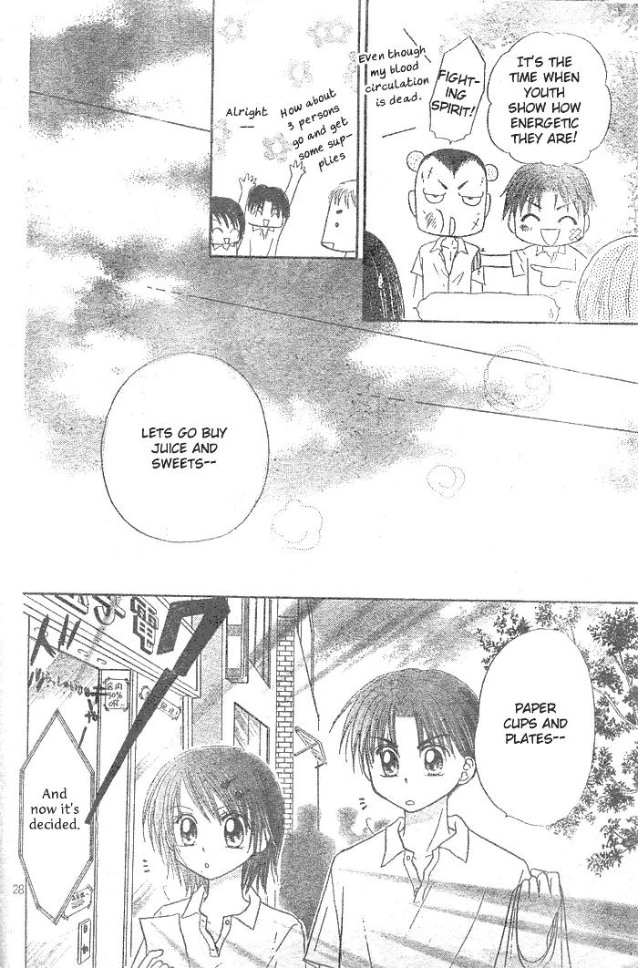 Natsu no Koshien Chapter 4 page 29 - Chapter 4