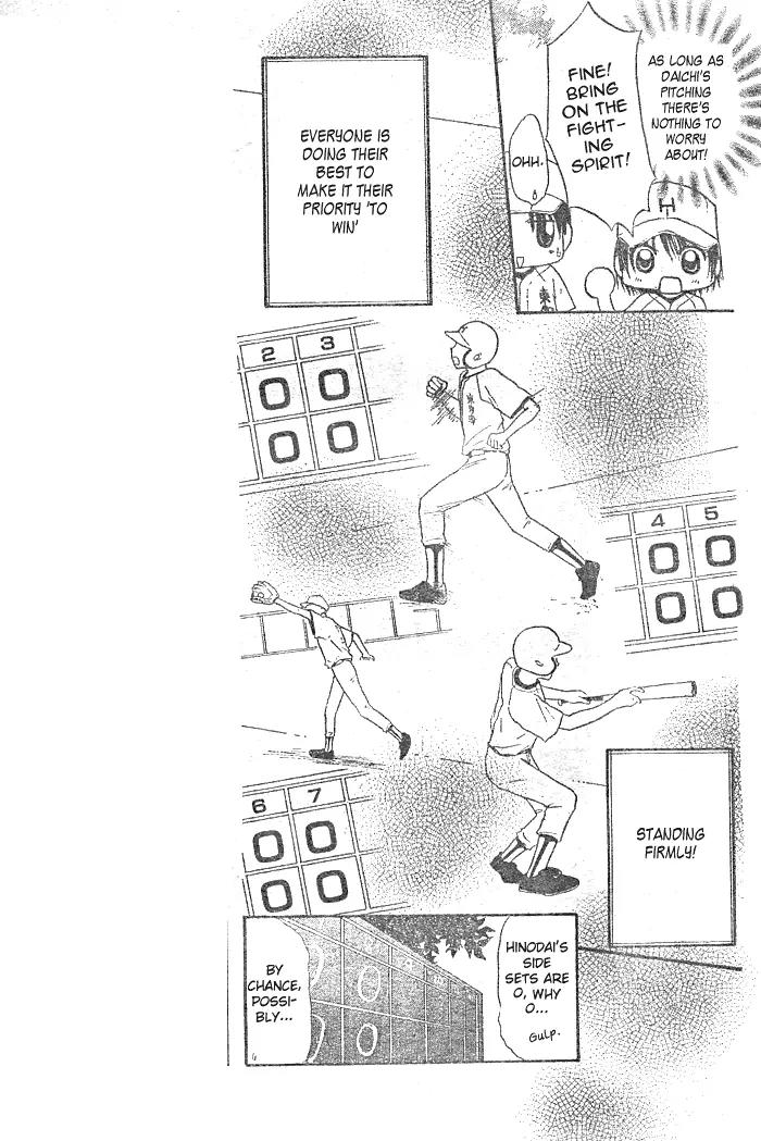 Natsu no Koshien Chapter 4 page 6 - Chapter 4