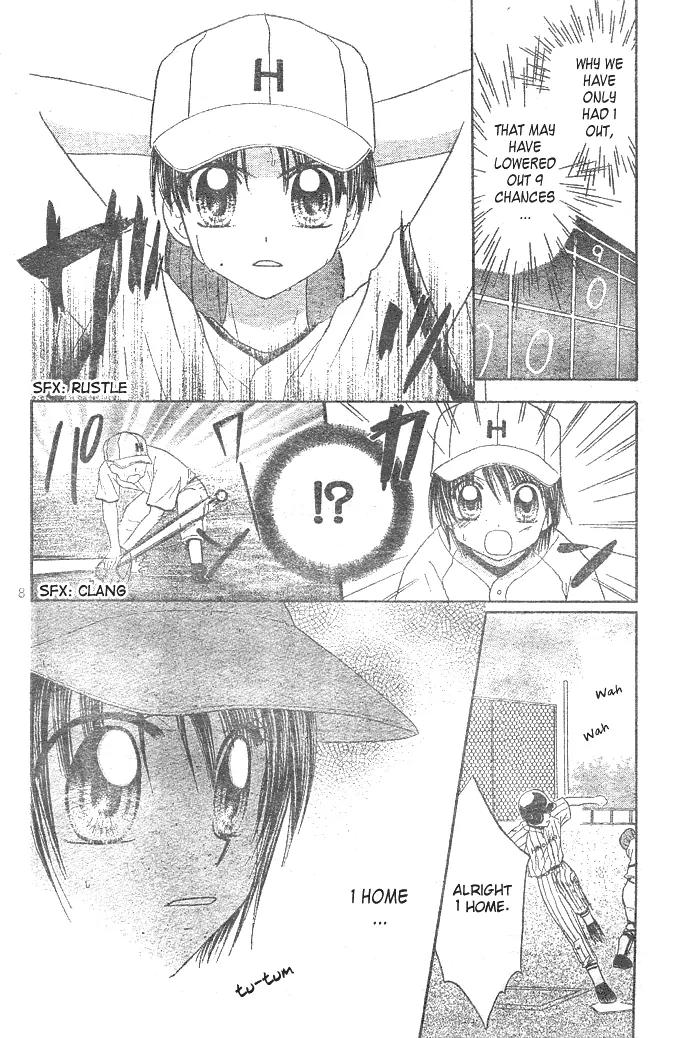 Natsu no Koshien Chapter 4 page 9 - Chapter 4