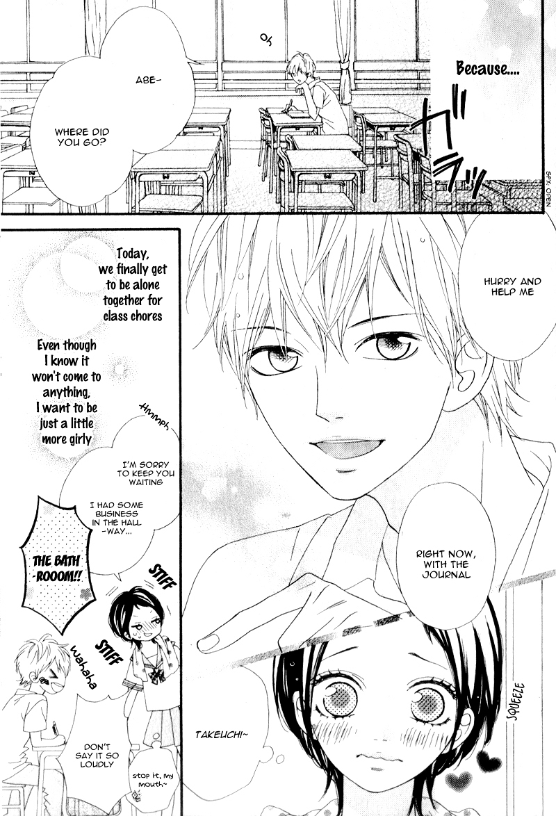 Natsu no Nioi, Fuwari Chapter 0 page 7 - Chapter ibi-manga : [Oneshot]